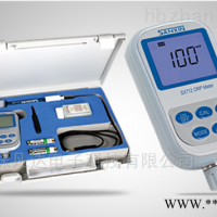 SX713便携式电导率TDS盐度电阻率仪分析仪 便携式多参数测定仪