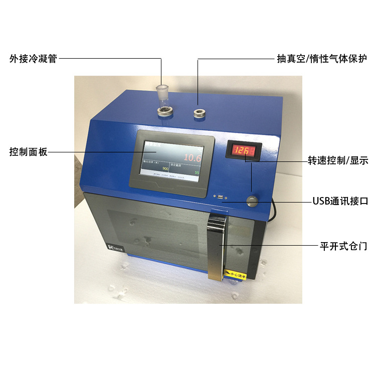 常压超声波微波化学合成仪 巩义科瑞MCR-3S多功能超声波组合反应器 常压合成、萃取反应示例图17