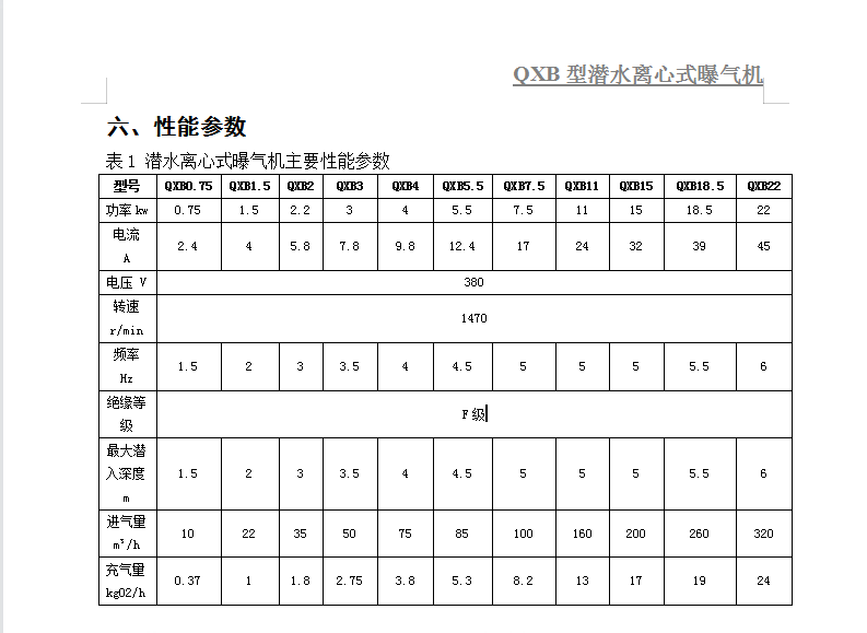 微信图片_20230209154501.png