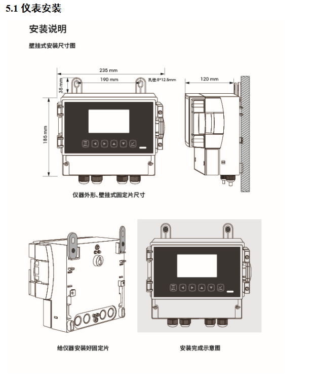 双参数的安装说明.png