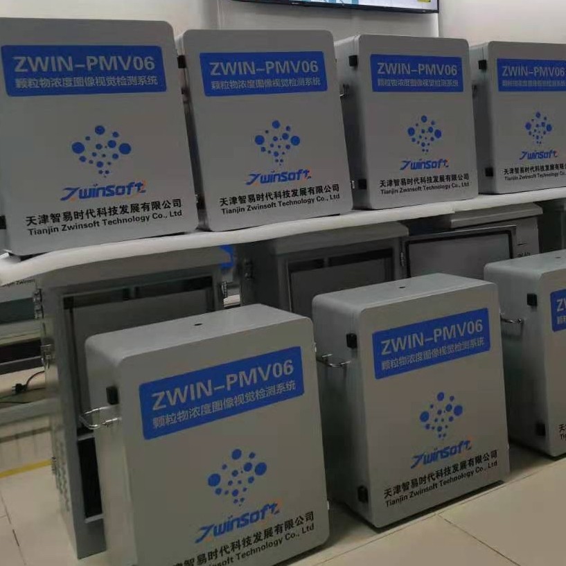 ZWIN-PMV06（TSP) <strong><strong>可视化TSP监测仪</strong></strong>.jpeg