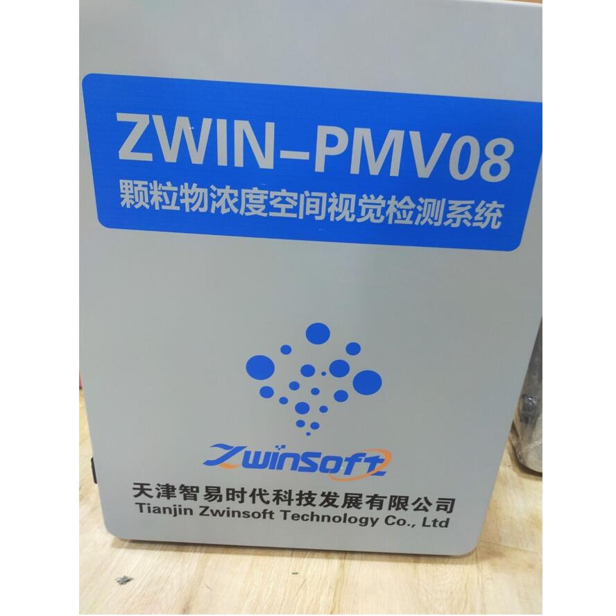 ZWIN-PMV06 <strong><strong><strong>颗粒物浓度图像视觉检测系统</strong></strong></strong>.jpeg