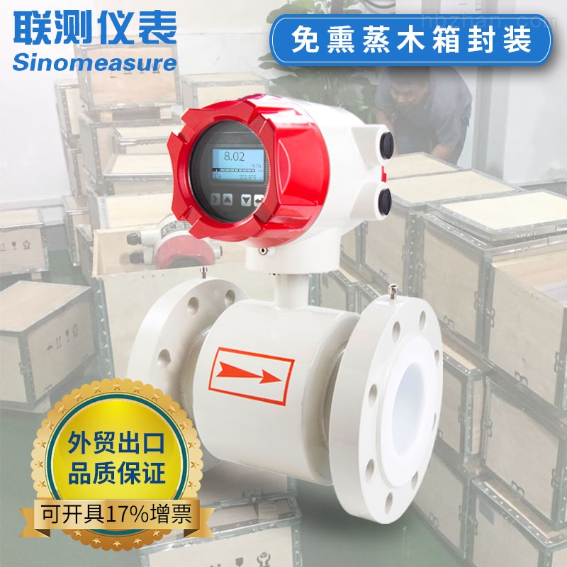 石家庄污水流量表