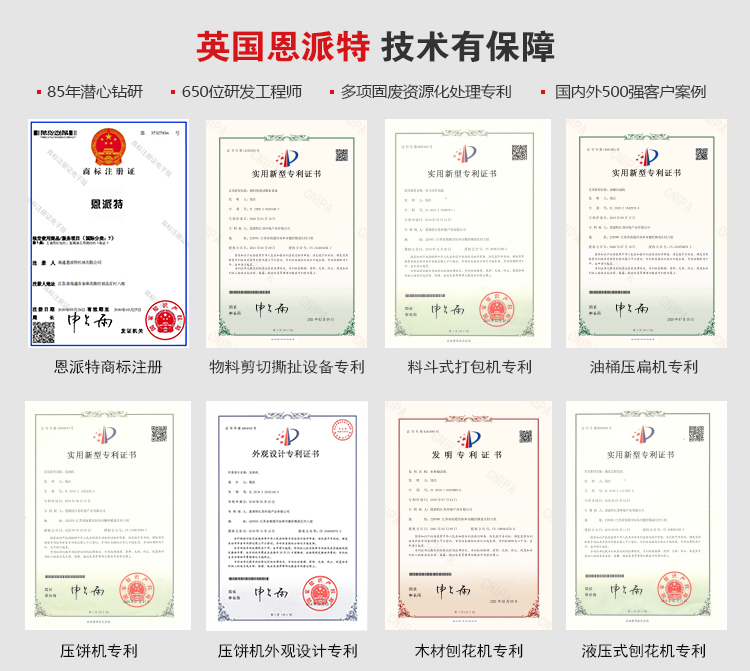 公司介绍_02.jpg