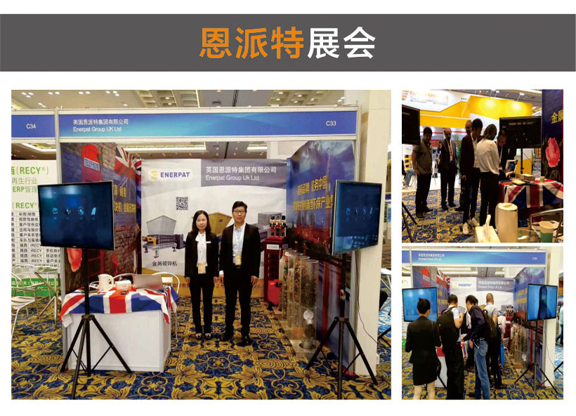 展会图片