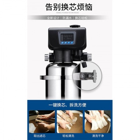 立式大流量过滤器全屋别墅不锈钢净水器中央净水机可清洗超滤机图2