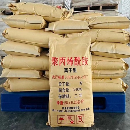 厂家直销阳离子聚丙烯酰胺50离子度白色颗粒状图3